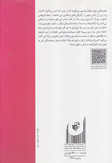 چگونه غرب خدا را واقعا از دست داد